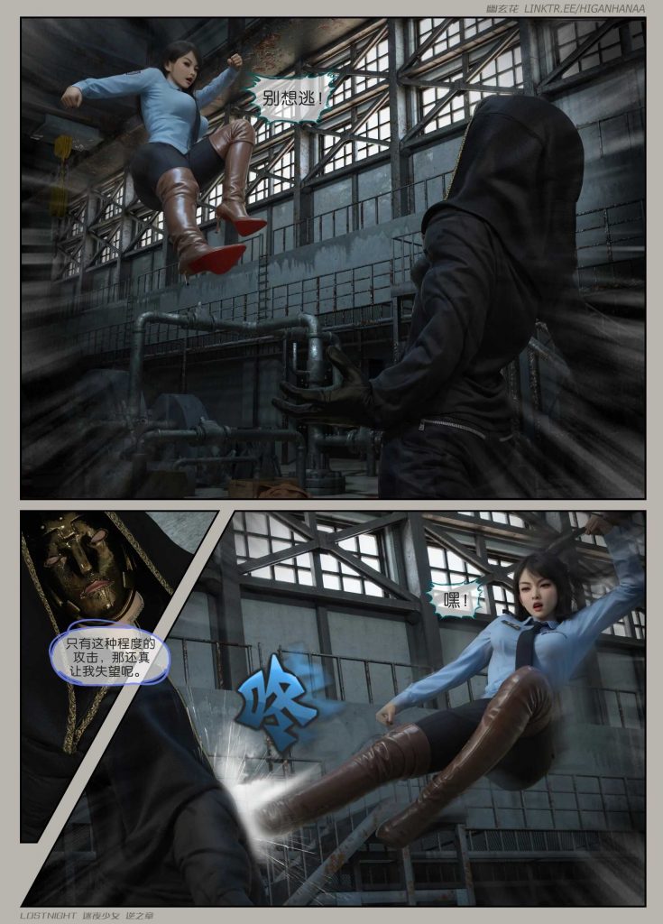 图片[11]-[迷夜少女彩漫系列] [逆之章] [第一章] 133P - AI国漫分享-AI国漫分享