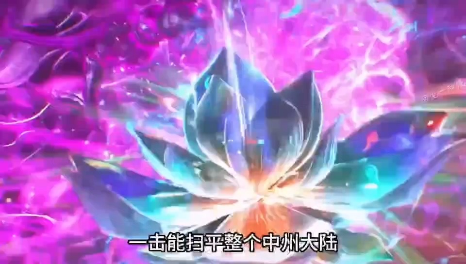 [短视频系列][斗破苍穹]萧炎的八色火莲有多强？超越天阶斗技 - AI国漫分享-AI国漫分享