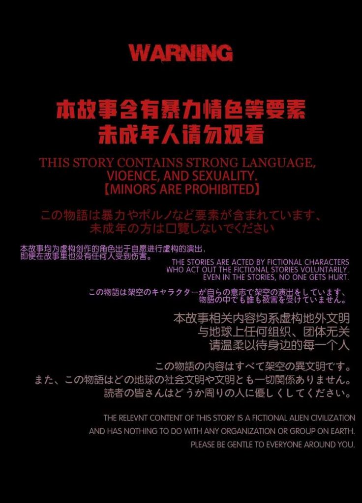 图片[2]-[迷夜少女彩漫系列] [幻之章] [第四章] 131P - AI国漫分享-AI国漫分享