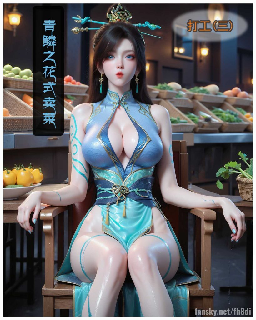 图片[5]-[第897期][斗破苍穹][青鳞·高清配文系列] 涩涩 动漫女神 AI国漫[159P] - AI国漫分享-AI国漫分享