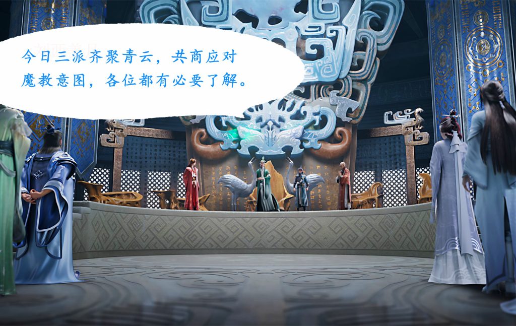 图片[2]-[太极八荒系列][淫女道-陆雪琪篇][第二章] 104P - AI国漫分享-AI国漫分享