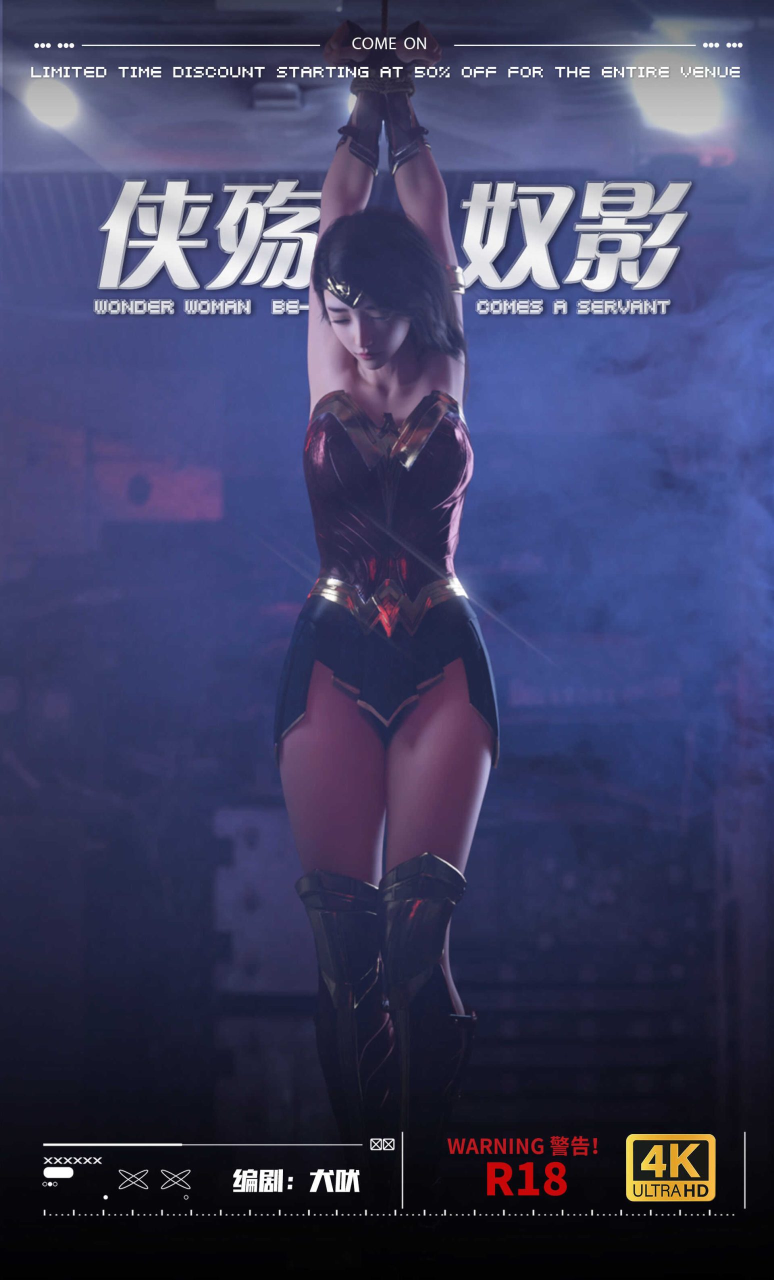 [3D彩漫系列] [侠殇奴影] [第一章] 108P - AI国漫分享-AI国漫分享