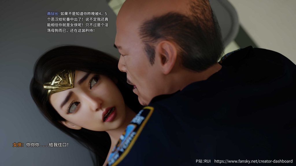 图片[5]-[3D彩漫系列] [侠殇奴影] [第四章] 101P-AI国漫分享